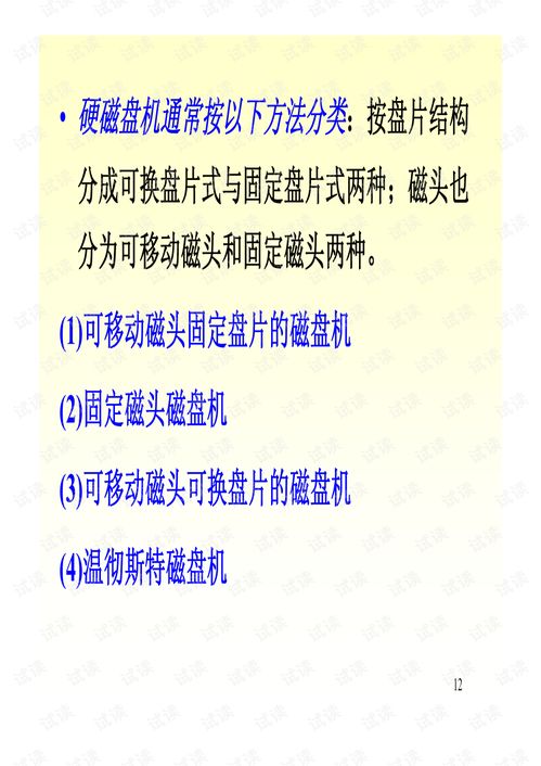 計算機外圍設(shè)備 連接核心與外界的橋梁