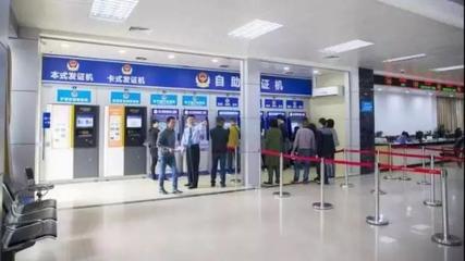 改革開放四十載 陽江公安護航行——出入境服務篇